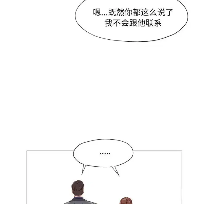 第27話