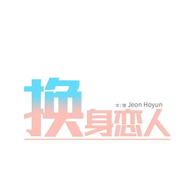 第28話