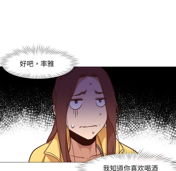 第28話