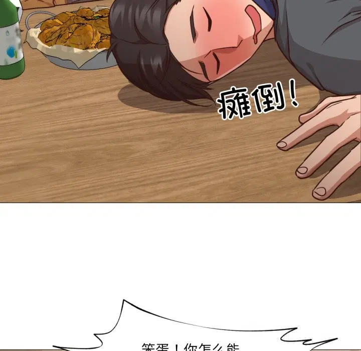 第28話