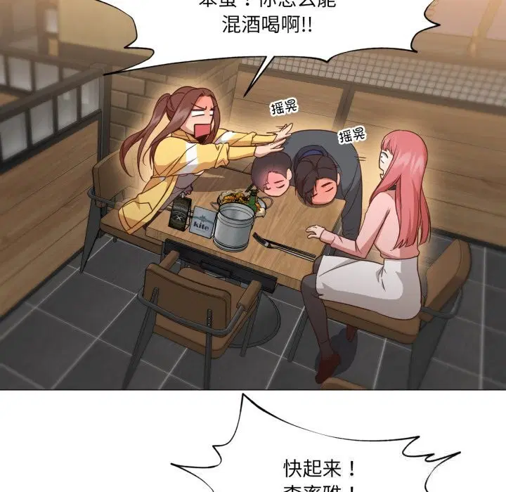 第28話