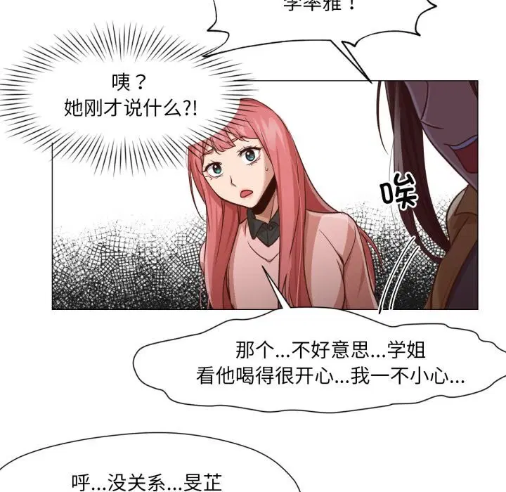 第28話