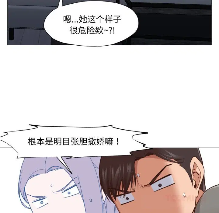 第28話