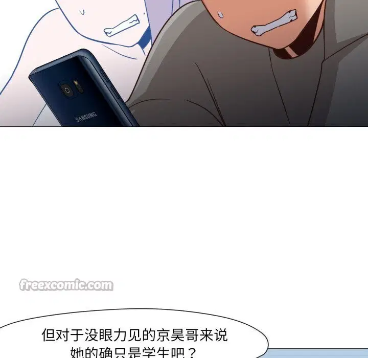 第28話