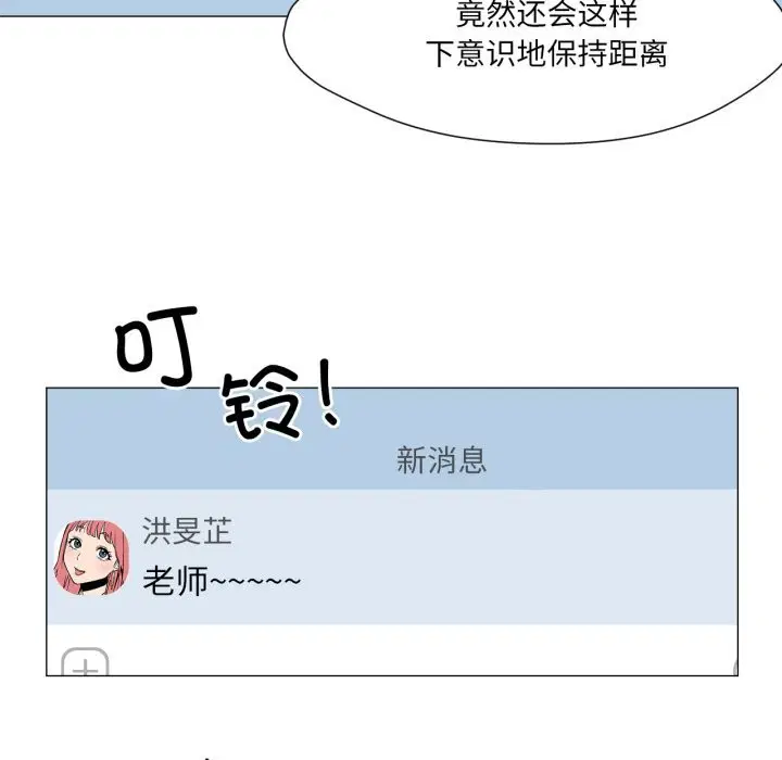 第28話