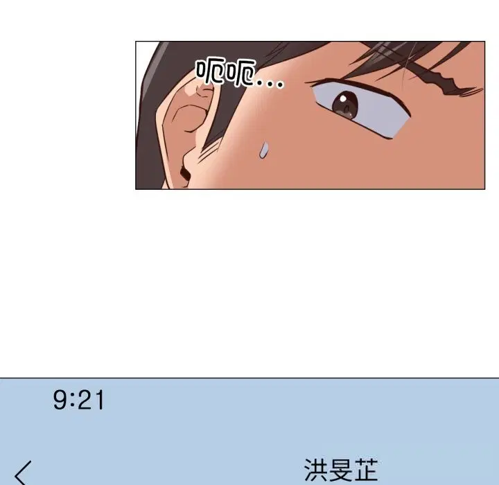 第28話