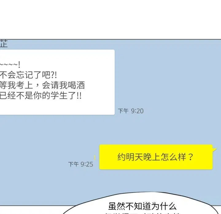 第28話