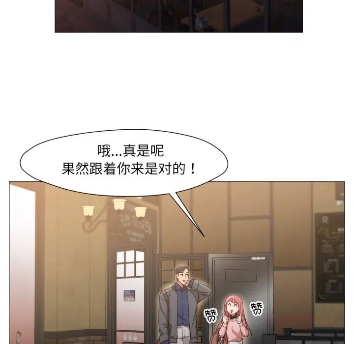 第28話