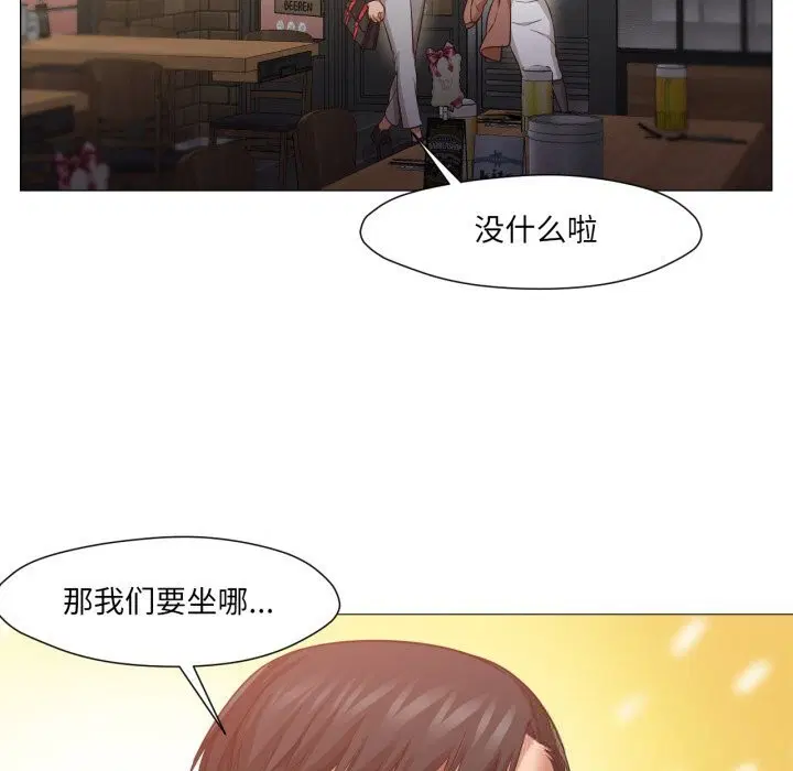 第28話