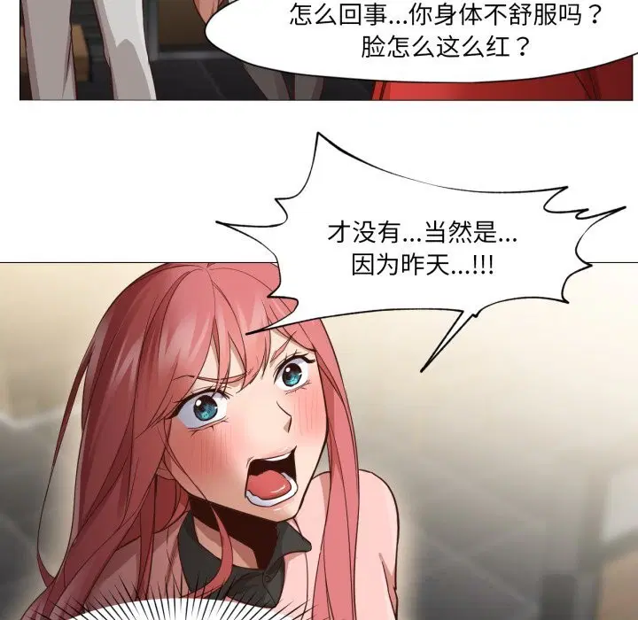 第28話