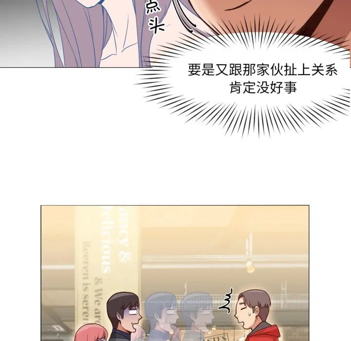 第28話