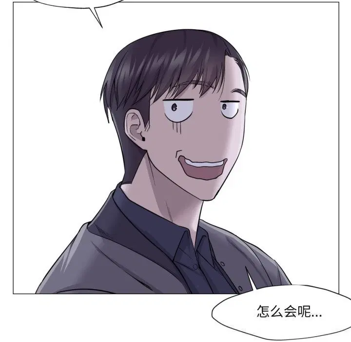 第28話