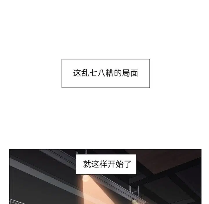第28話