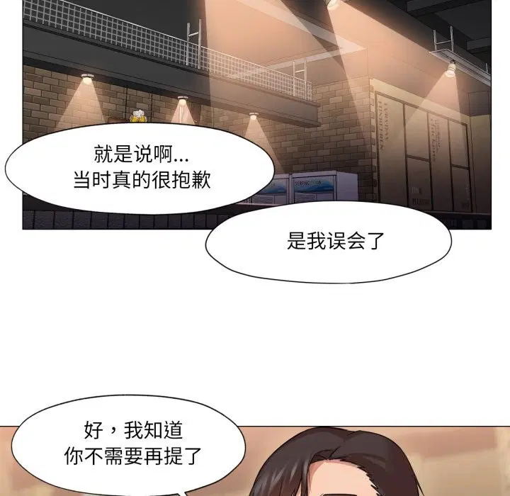 第28話