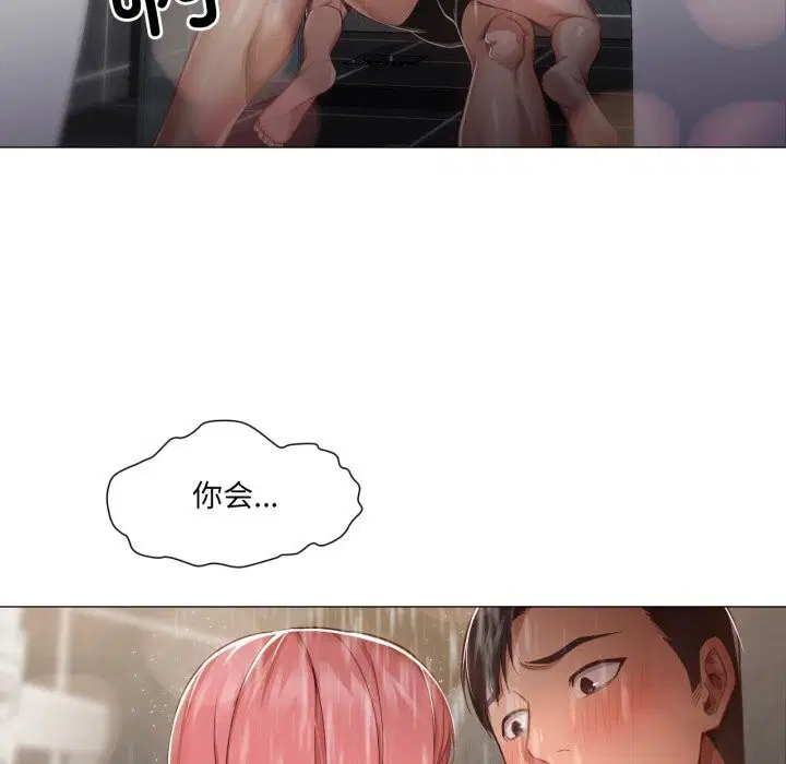 第28話