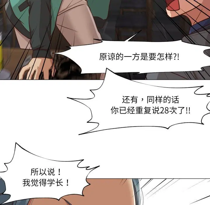 第28話