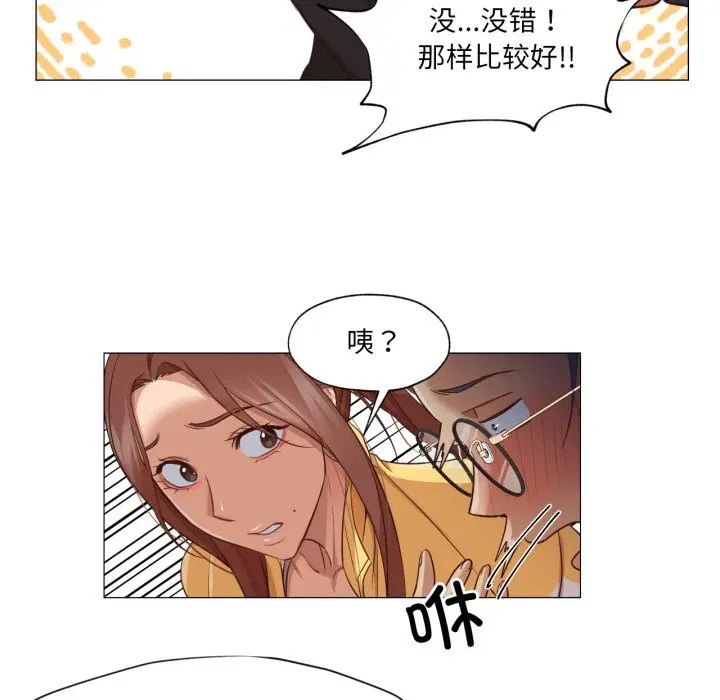第28話