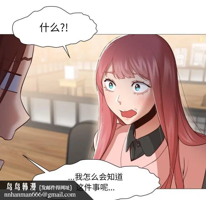 第28話