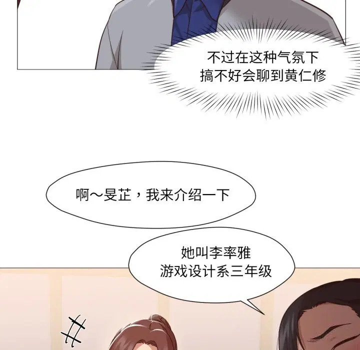 第28話