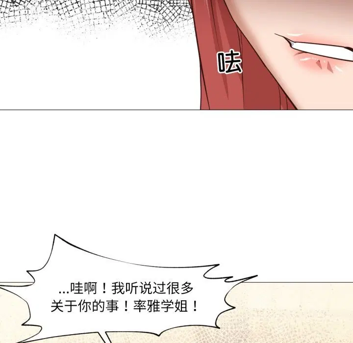 第28話