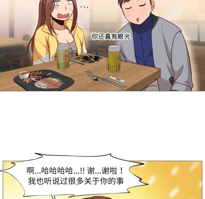 第28話