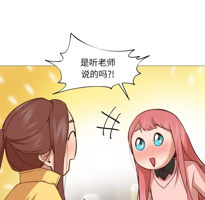第28話