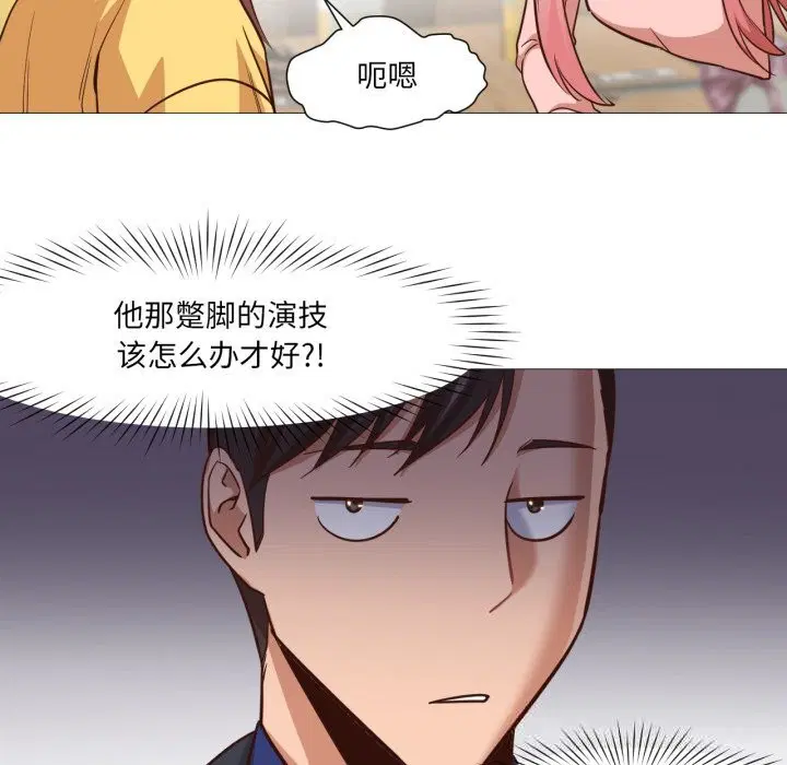 第28話