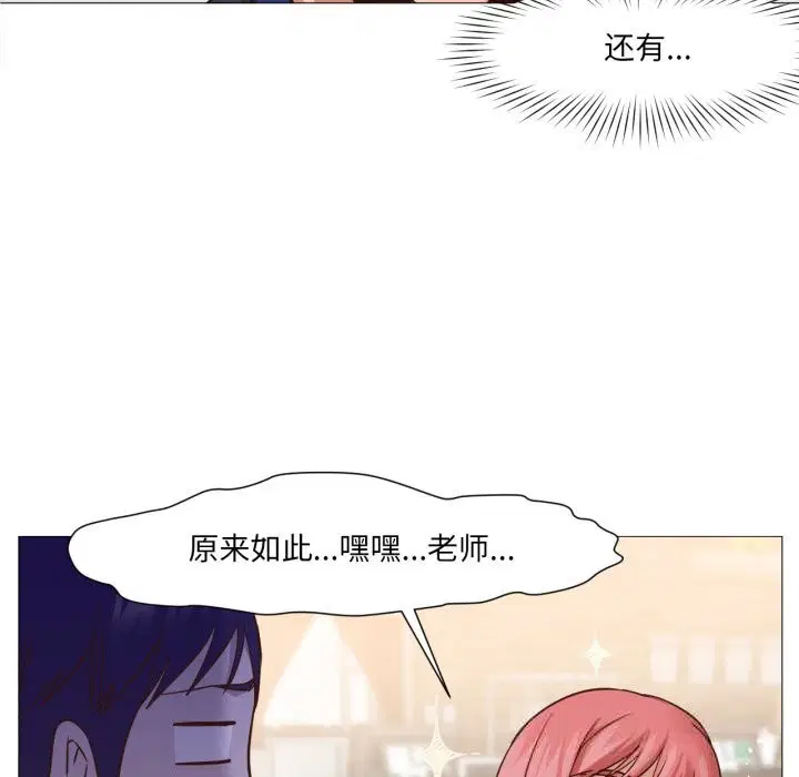 第28話