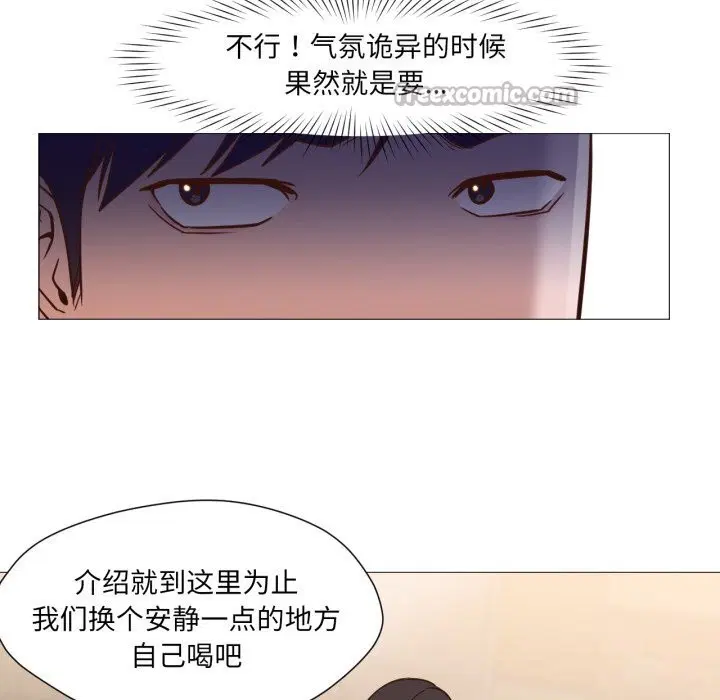 第28話