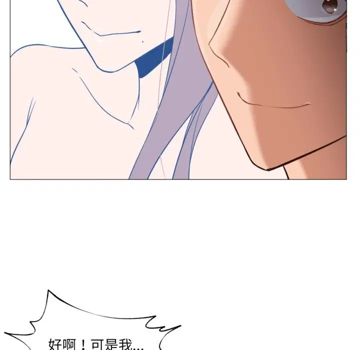 第28話