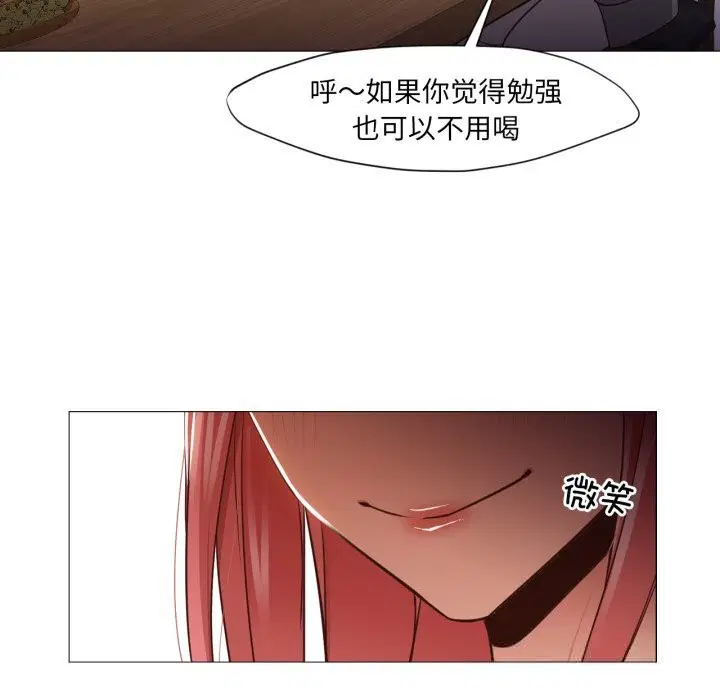 第28話