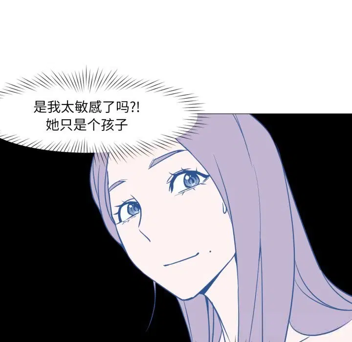 第28話