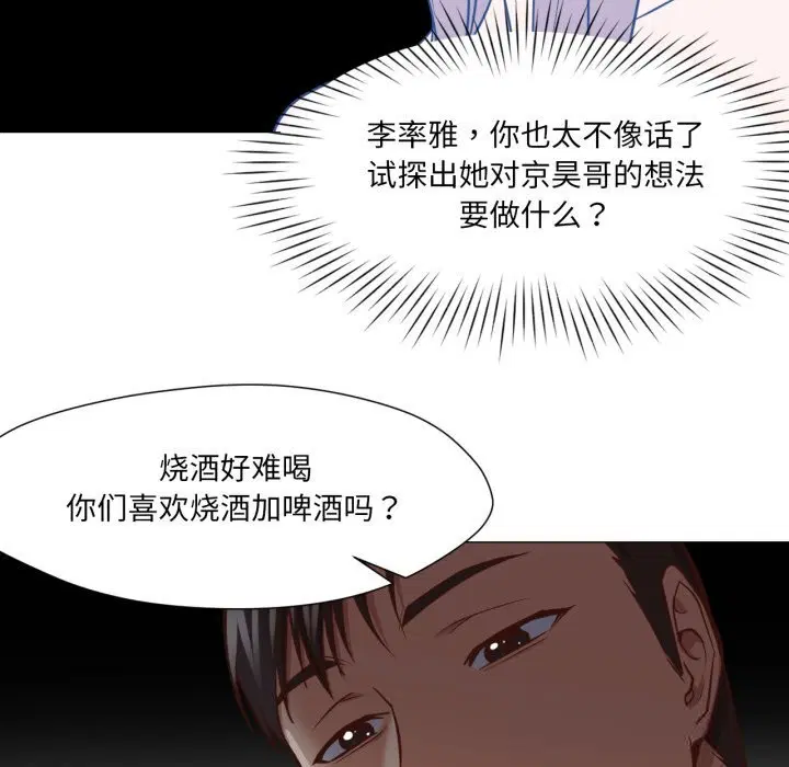 第28話