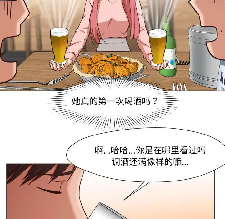 第28話