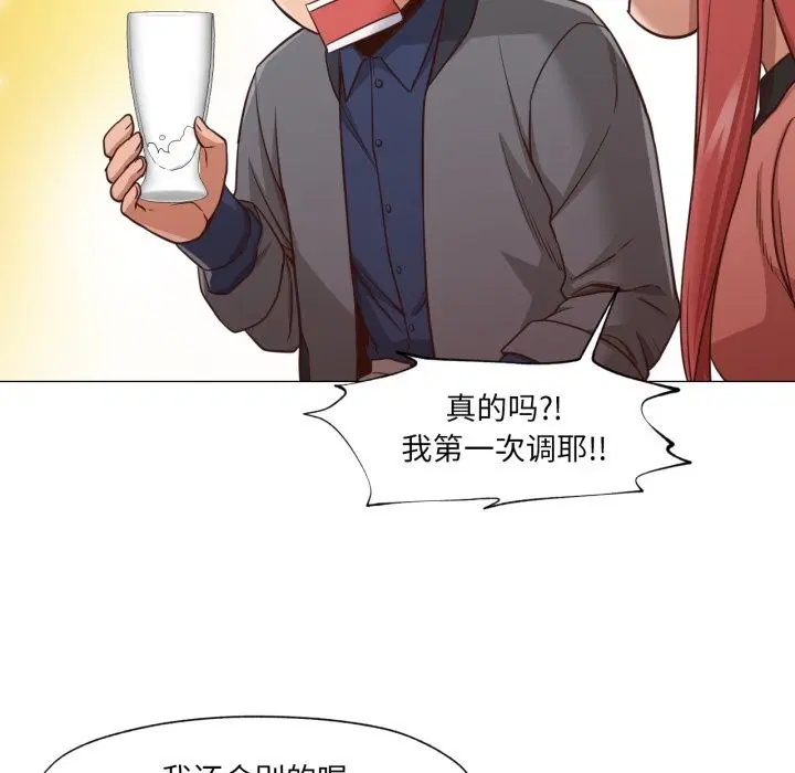 第28話
