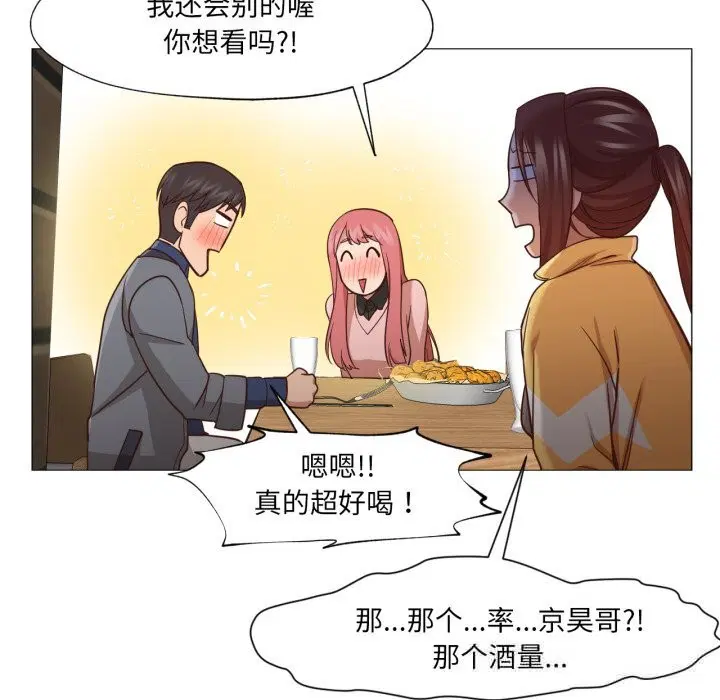 第28話