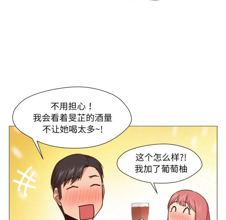 第28話