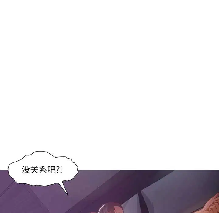 第30話