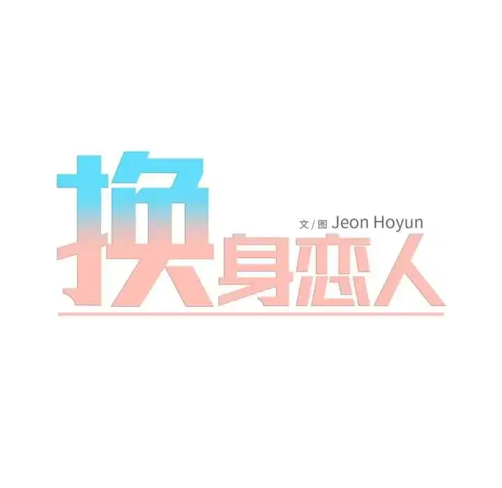 第31話