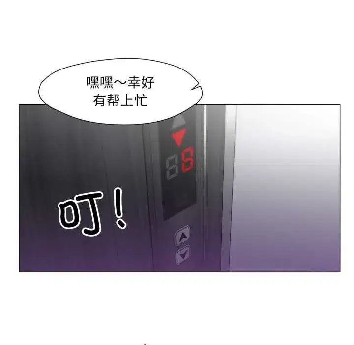 第31話
