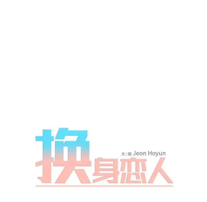 第34話