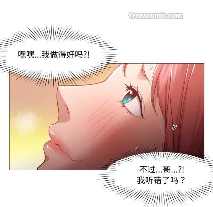 第34話