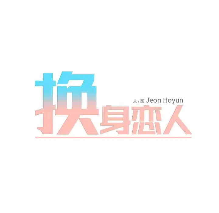 第36話