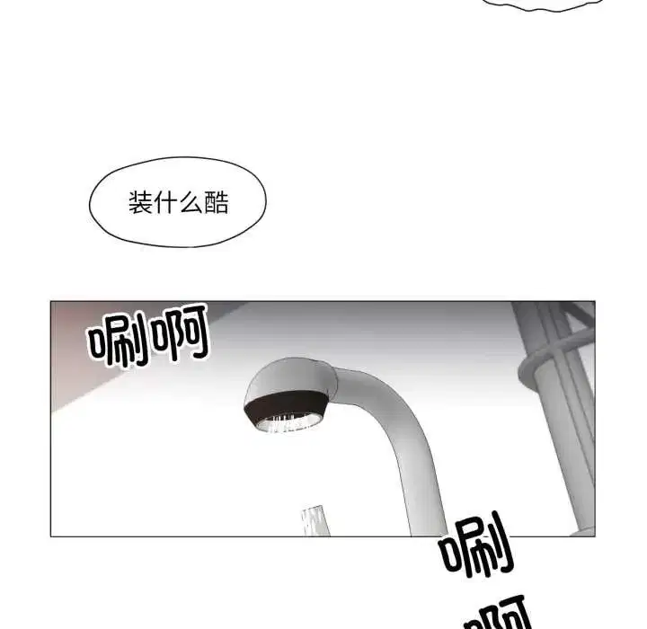 第47話