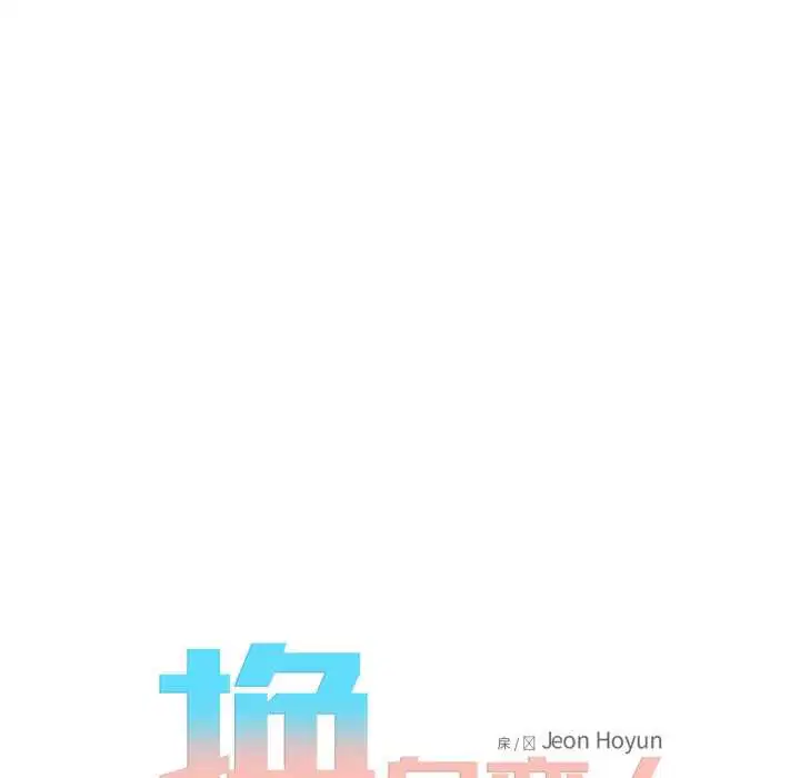 第48話