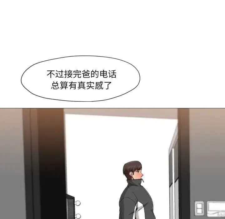 第49話