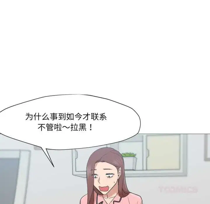 第49話