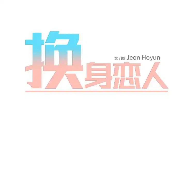 第52話