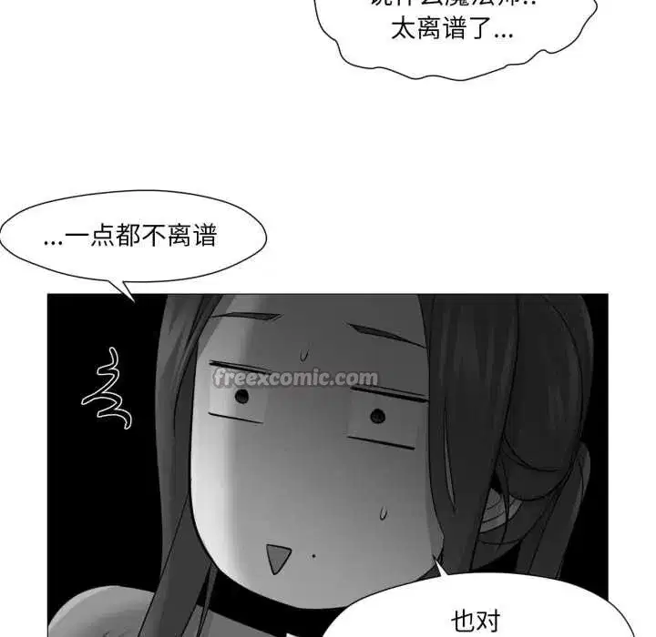 第55話