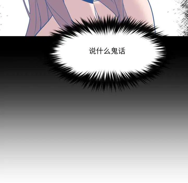 第56話